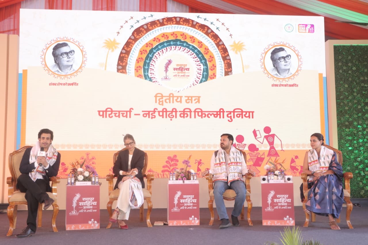 Discussion on ‘The Film World of the New Generation’ at Raipur Literature Festival; Deliberations on the Relationship Between Cinema and Literature