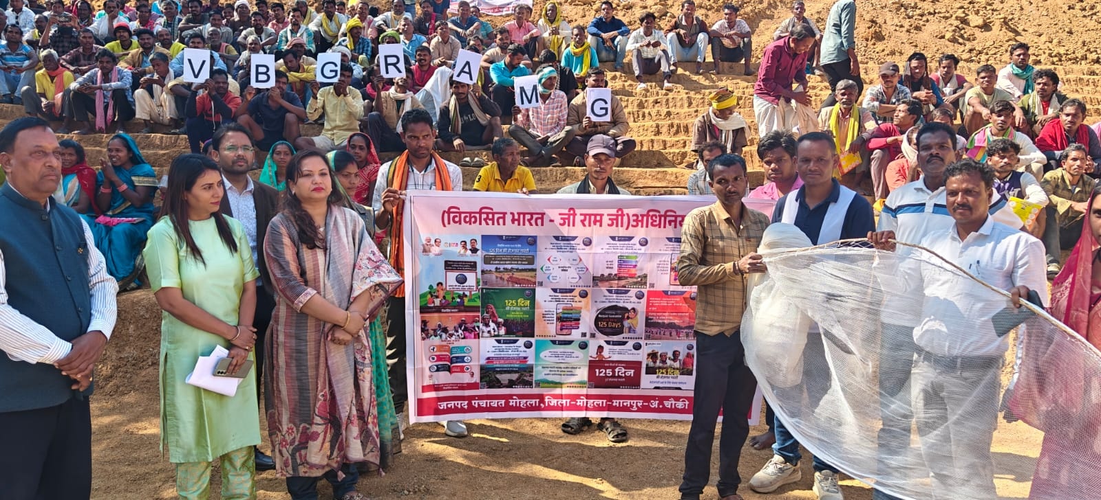 In Karmari, villagers formed a human chain to convey the message of ‘Self-Reliant Village – Developed India’