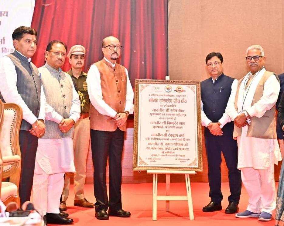 CG Governor Ramen Deka inaugurates Shrimanta Shankaradeva Research Center at Pandit Ravishankar Shukla University, Raipur