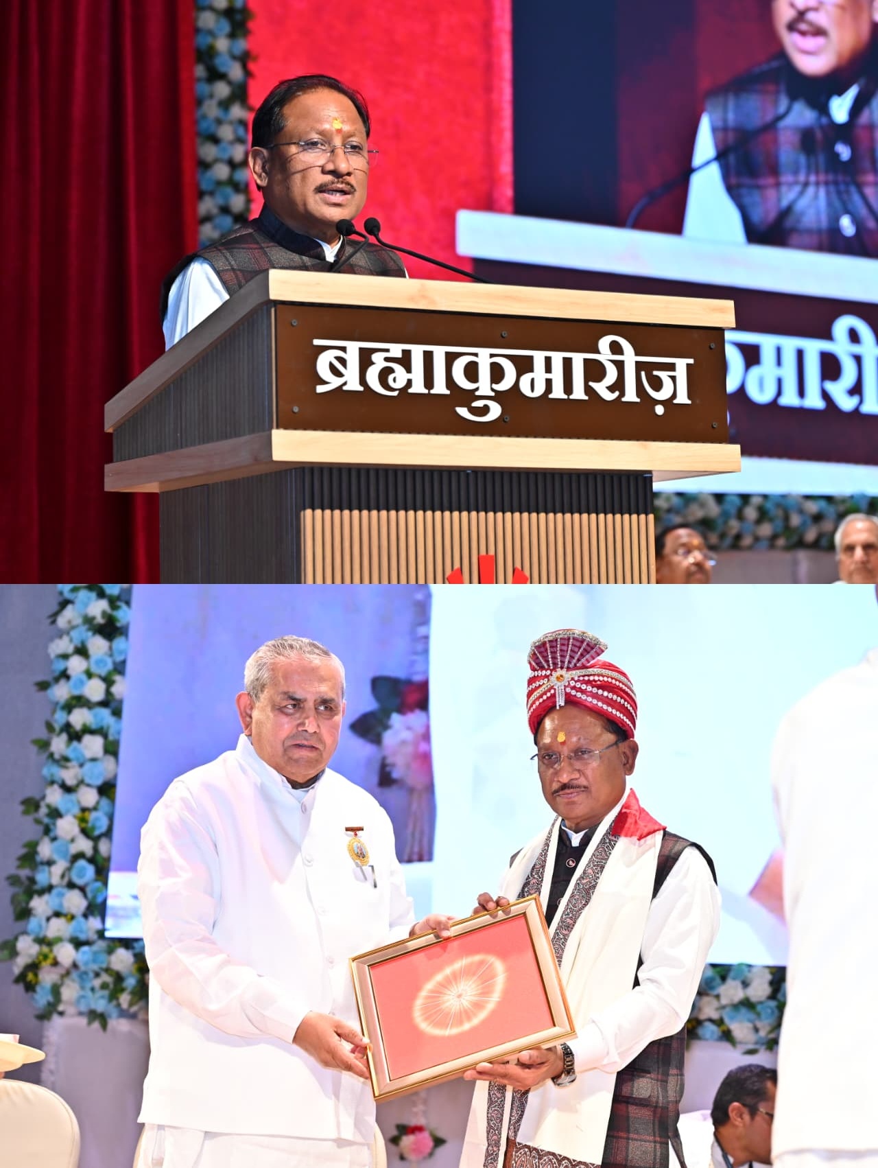 Organising Brahma Bhojan for Legislative Assembly members is a beautiful and inspiring tradition: Chief Minister Sai