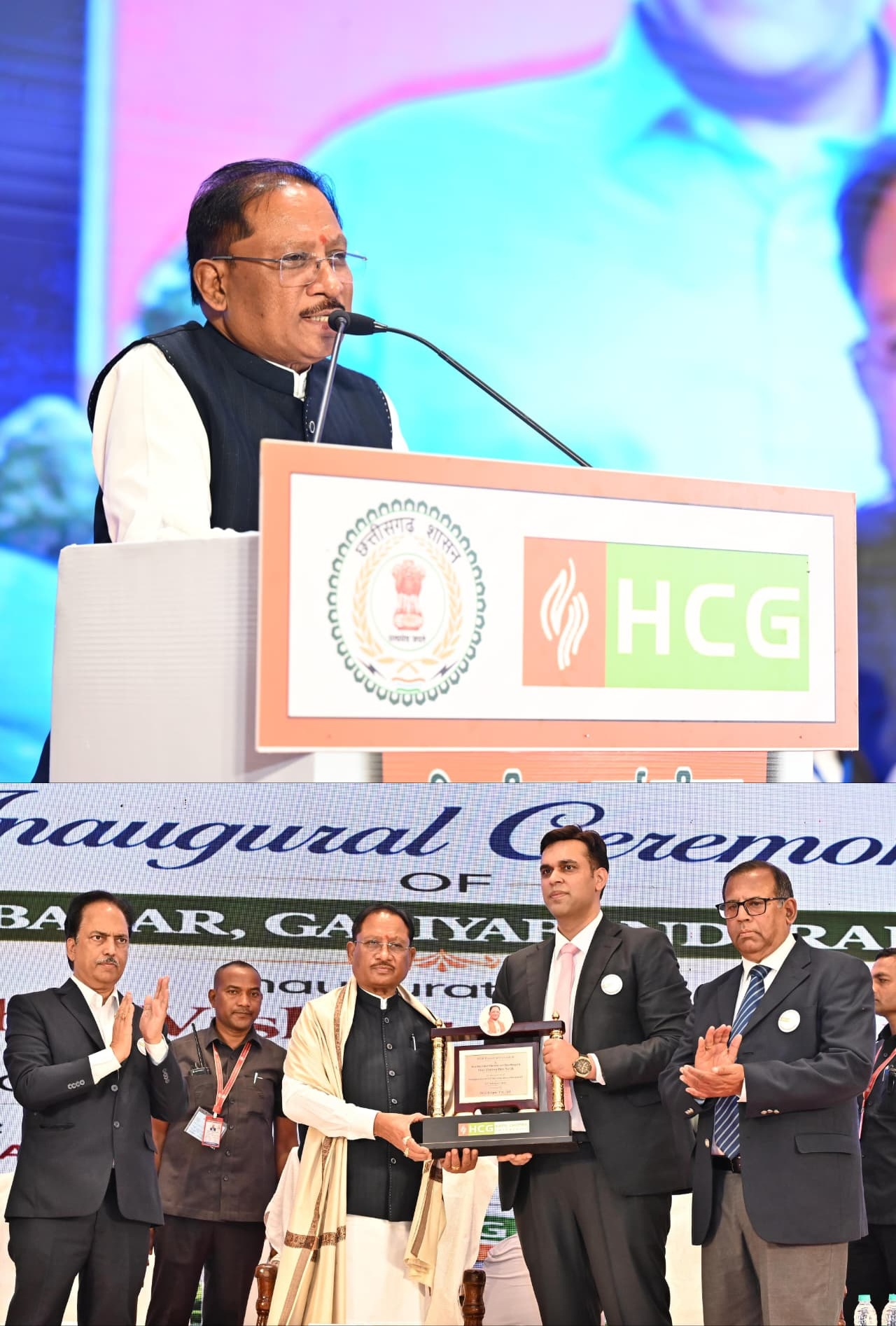 The City Gas Project is the state’s strong commitment to clean energy, environmental protection, and modern infrastructure: Chief Minister  Sai