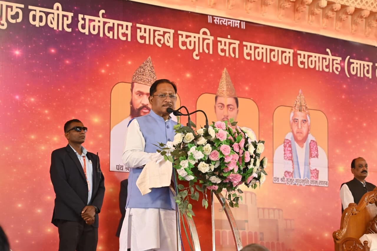 Kabirpanth Holds Deep Influence on Chhattisgarh’s Peace-Loving Land: Chief Minister  Vishnu Deo Sai