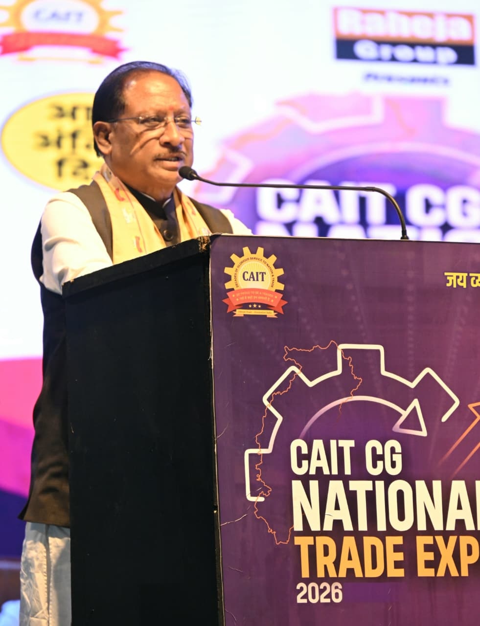 “Chhattisgarh Advancing Steadily Towards a Developed Future in Sync with the Vision of Viksit Bharat: Chief Minister Vishnu Deo Sai