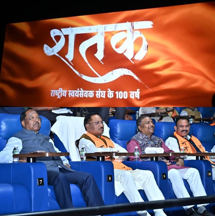Chhattisgarh Declares RSS Film ‘Shatak’ Tax-Free, Announces Chief Minister Vishnu Deo Sai