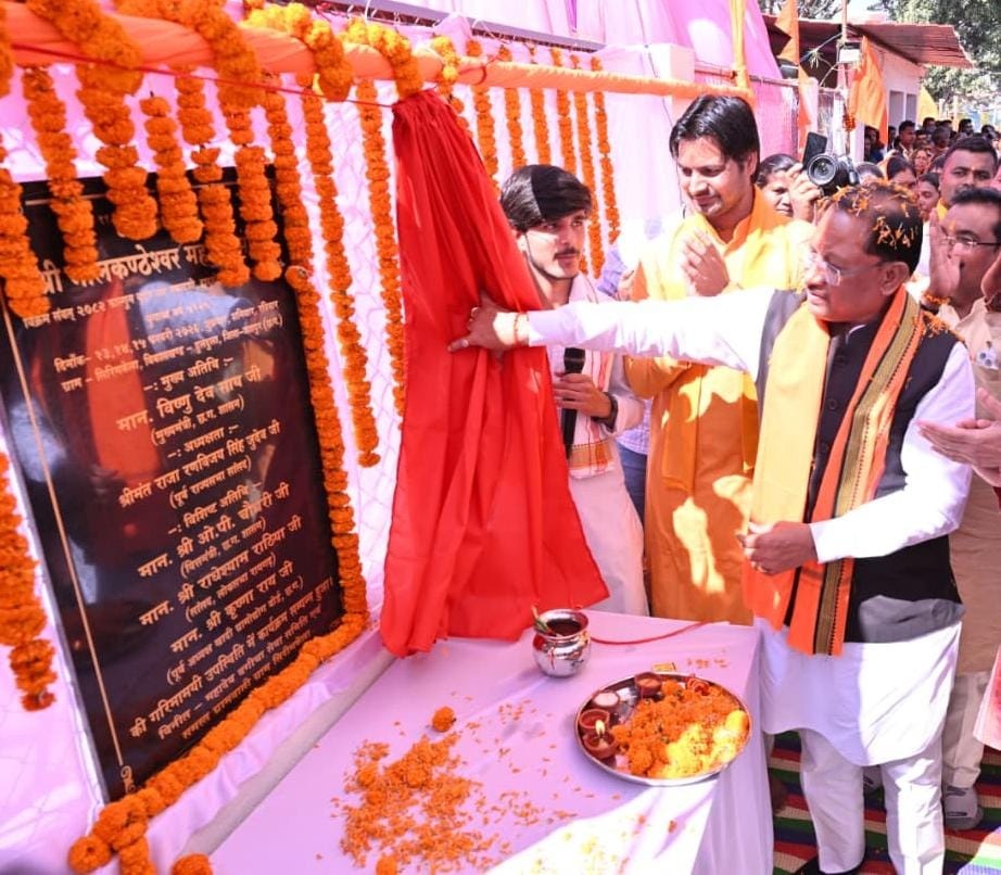 Chief Minister  Vishnu Deo Sai Attends Consecration Ceremony of Neelkantheshwar Mahadev Temple in Jashpur