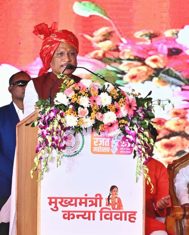 Mukhyamantri Kanya Vivah Yojana: A World Record of Social Harmony