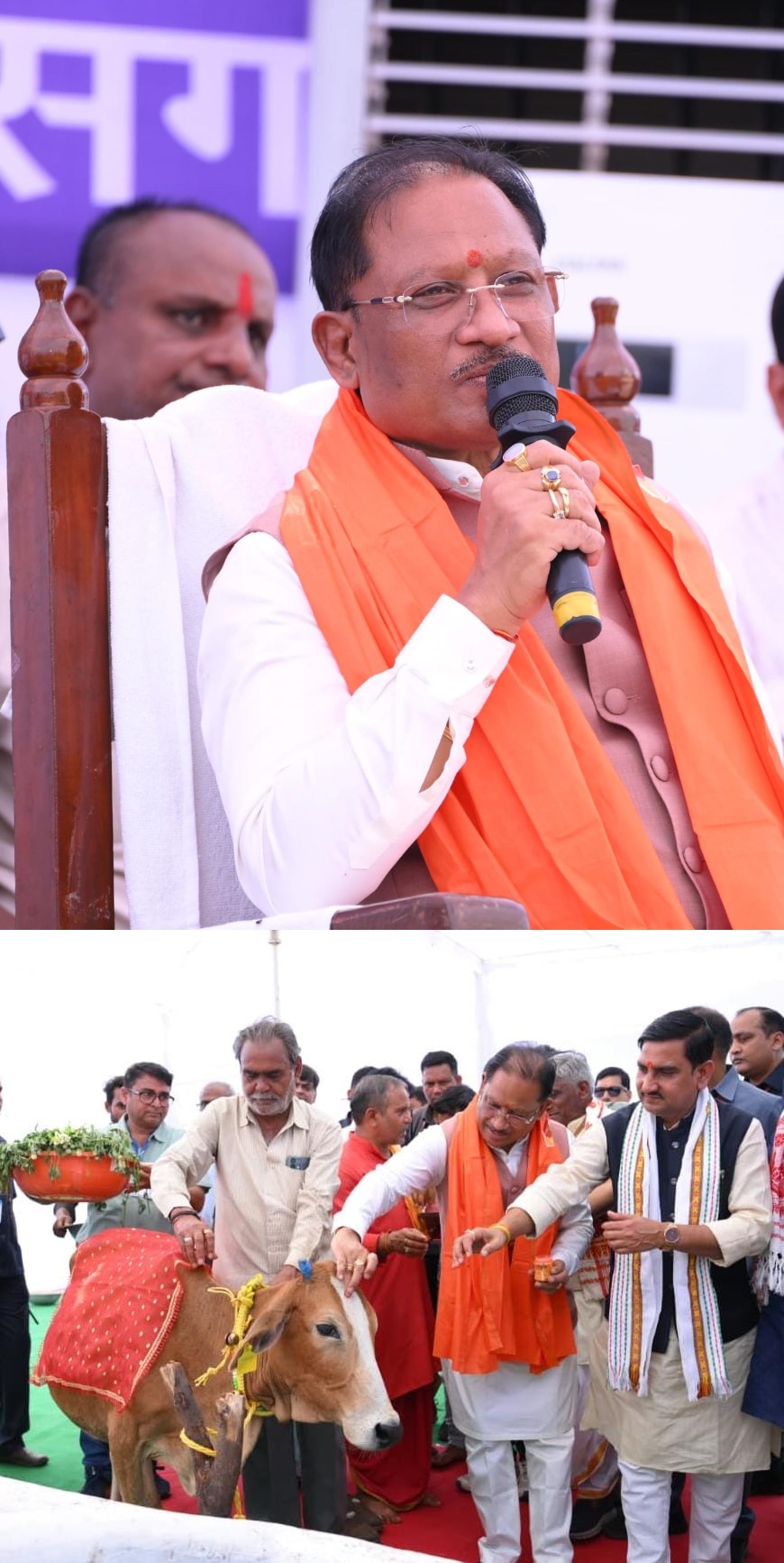 Chief Minister  Vishnu Deo Sai Launches Gaudham Yojana: A New Boost to Cattle Conservation in Chhattisgarh