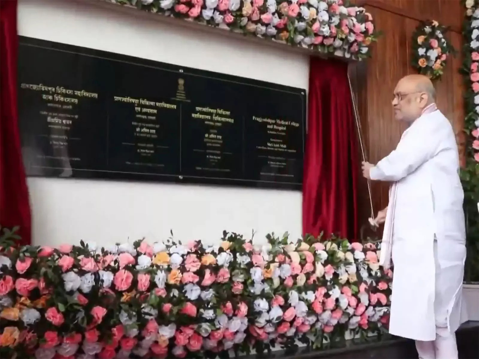 Shah Launches, Lays Foundation for Rs 2,092-cr Health Projects in Assam