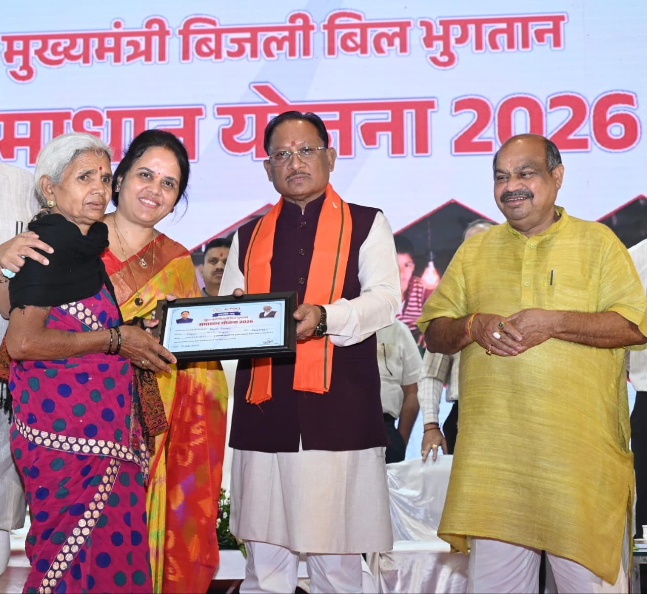 The resolution plan will alleviate the suffering of electricity consumers: Chief Minister Vishnu Deo Sai