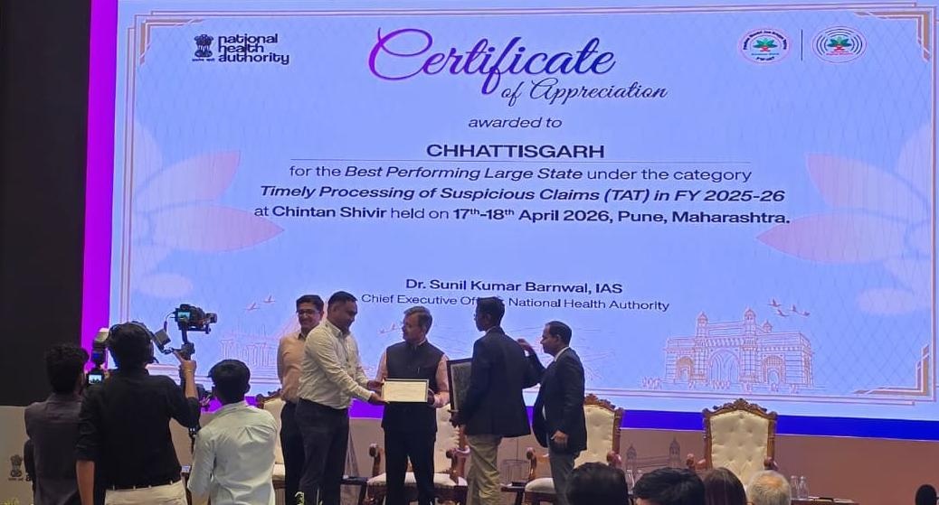 Chhattisgarh Receives Two Prestigious National-Level Awards for Outstanding Performance under the Ayushman Bharat Pradhan Mantri Jan Arogya Yojana