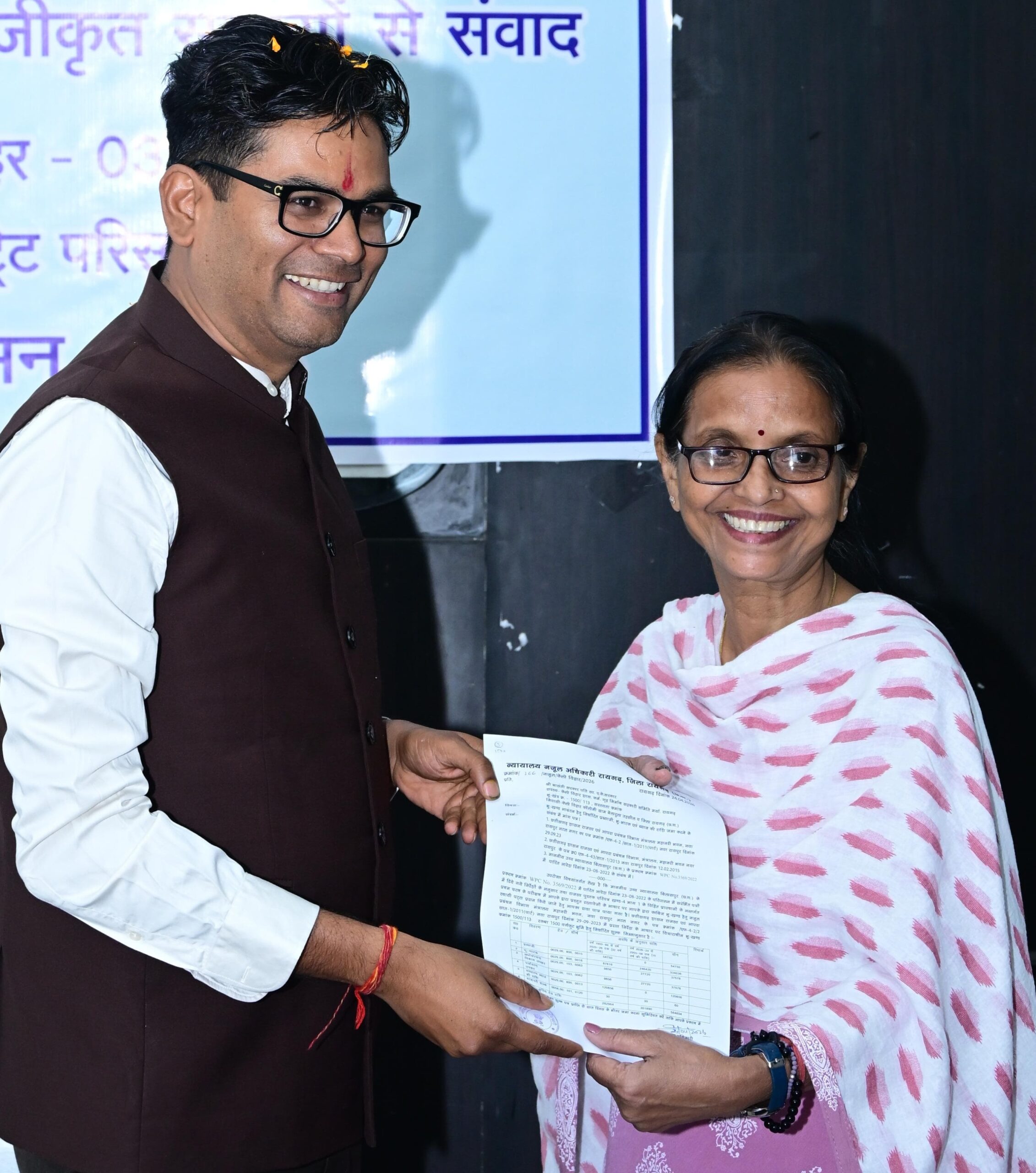 Eligible Beneficiaries of Kelo Vihar Granted Ownership Rights; Finance Minister  O.P. Choudhary Interacts with Residents and Distributes Land Leases