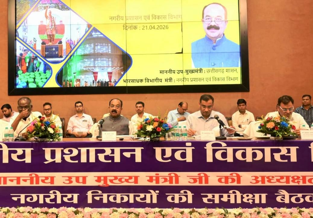 Day Two of the Marathon Review of Urban Local Bodies’ Operations: Deputy Chief Minister Arun Sao Reviews the Work of Nagar Panchayats