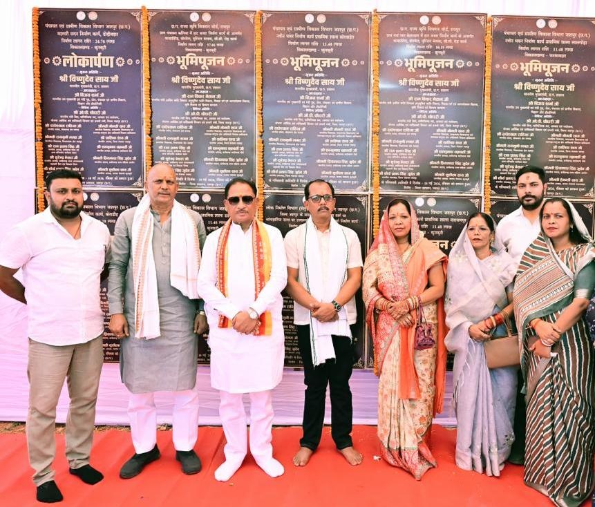 Chief Minister  Vishnu Deo Sai Gifts Major Development Projects to the Kunkuri Region: Groundbreaking and Inauguration of 12 Development Works Worth Over ₹16 Crore