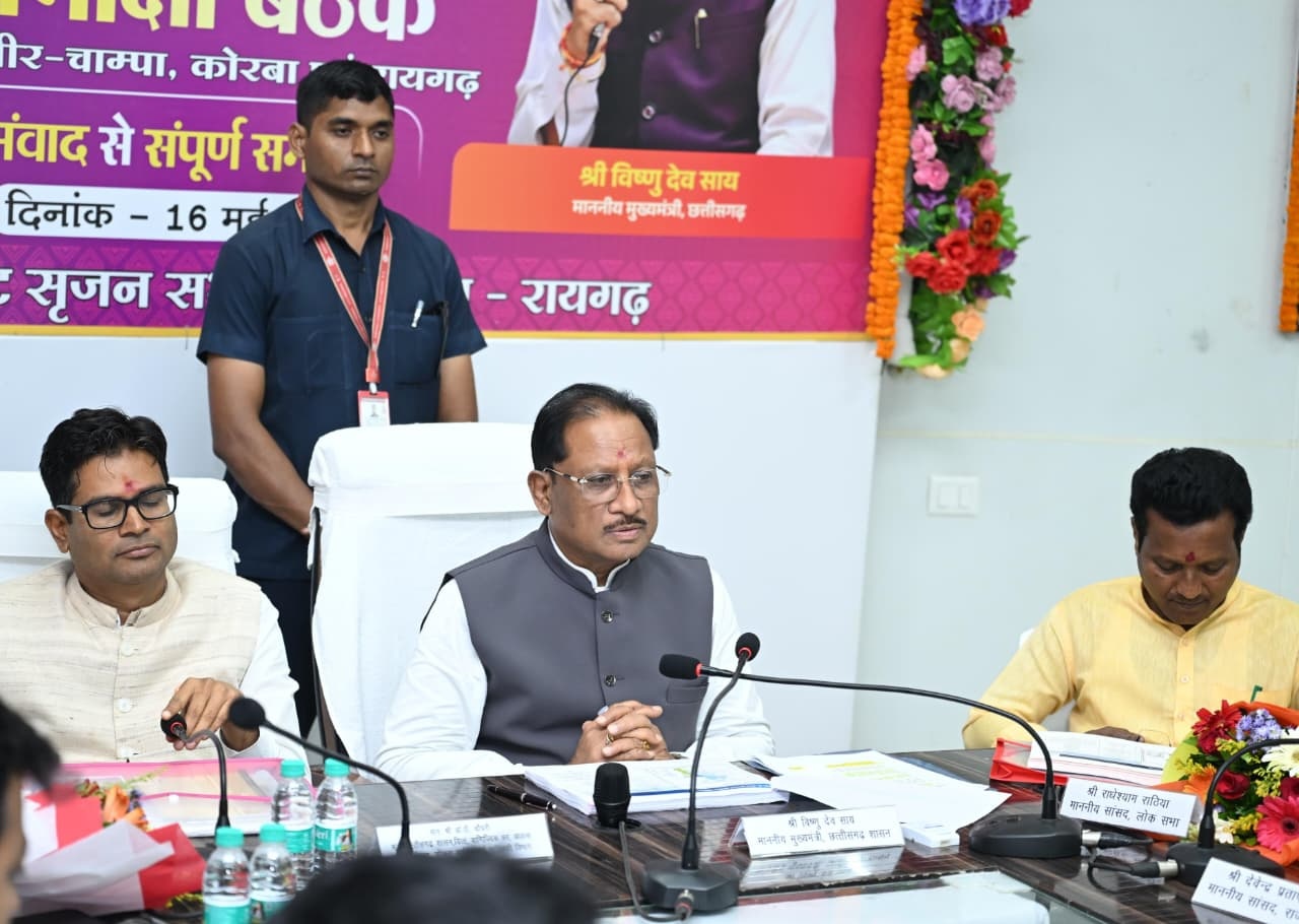 We all are servants of the public and our primary responsibility is to provide better facilities to the common citizens – Chief Minister Sai