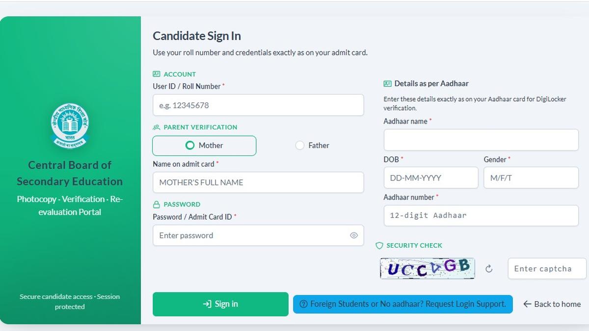 CBSE opens verification and re-evaluation portal