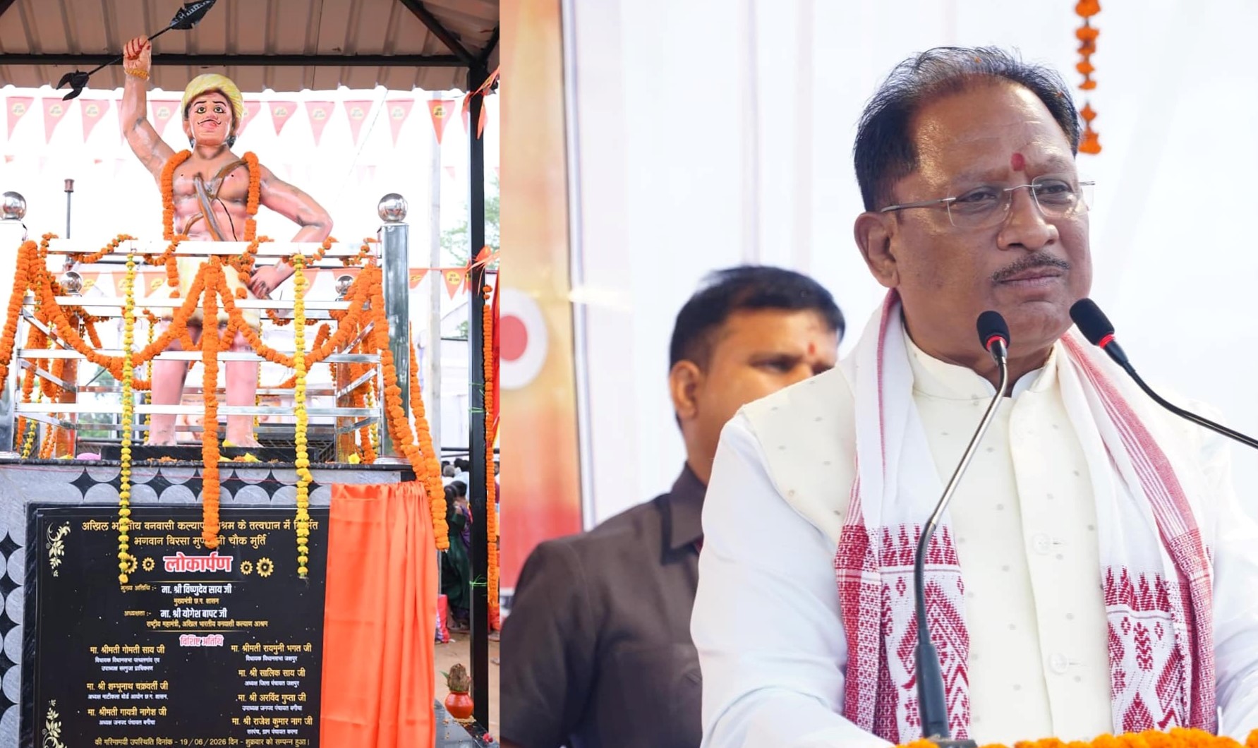 The life of ‘Dharti Aaba’ Bhagwan Birsa Munda is an immortal saga of the struggle to protect water, forests, and land: CM Sai