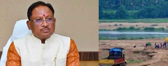 Chhattisgarh Government Intensifies Crackdown on Illegal Mining