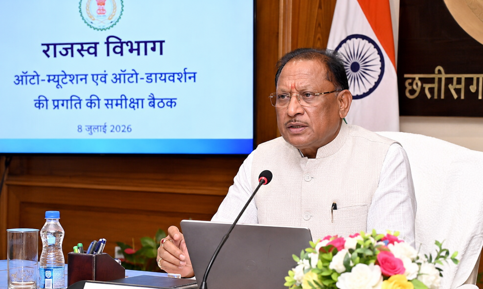 Digital Revenue Revolution: Chhattisgarh Sets a New Benchmark with Auto Mutation and Auto Diversion