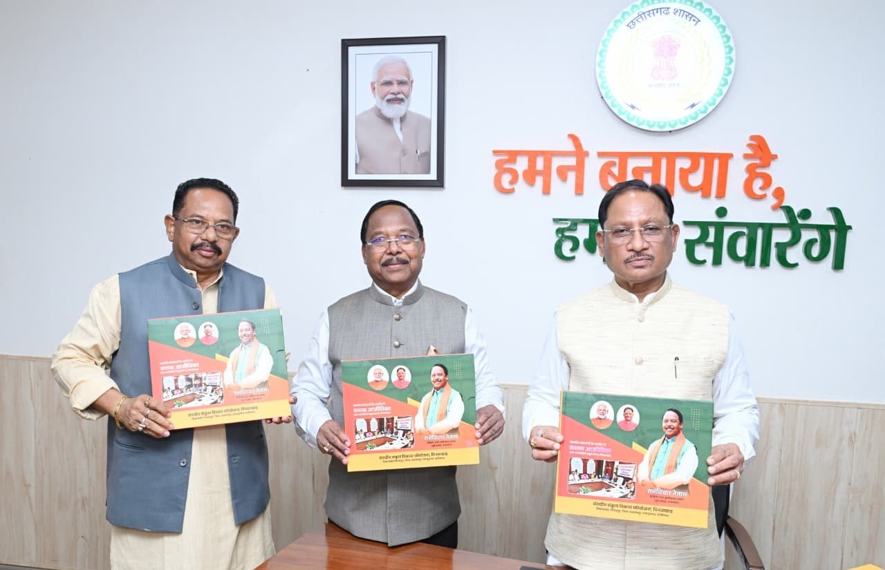 Chhattisgarh Completes 97% Kharif Sowing; Sai Warns Against Lapses in Fertiliser, Seed Supply