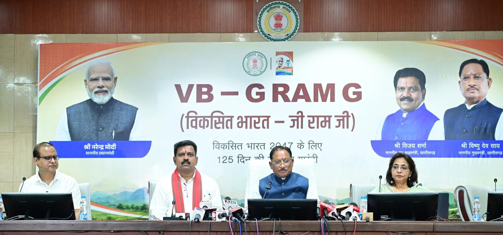 CM Launches ‘Meri Beti–Mera Abhiman’ Campaign to Strengthen Rural Infrastructure and Girls’ Dignity