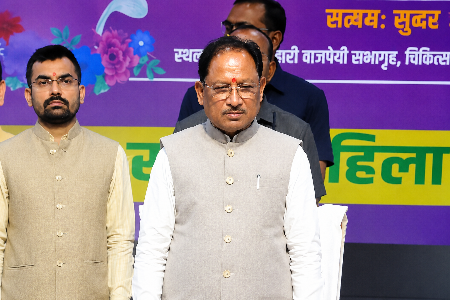 Nari Shakti Samman in Raipur Celebrates Women’s Contribution to Society