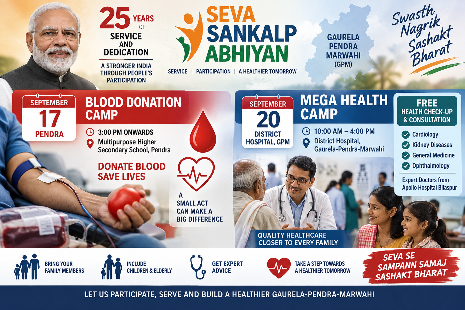 GPM to Hold Blood Donation, Mega Health Camps Under ‘Seva Sankalp Abhiyan’