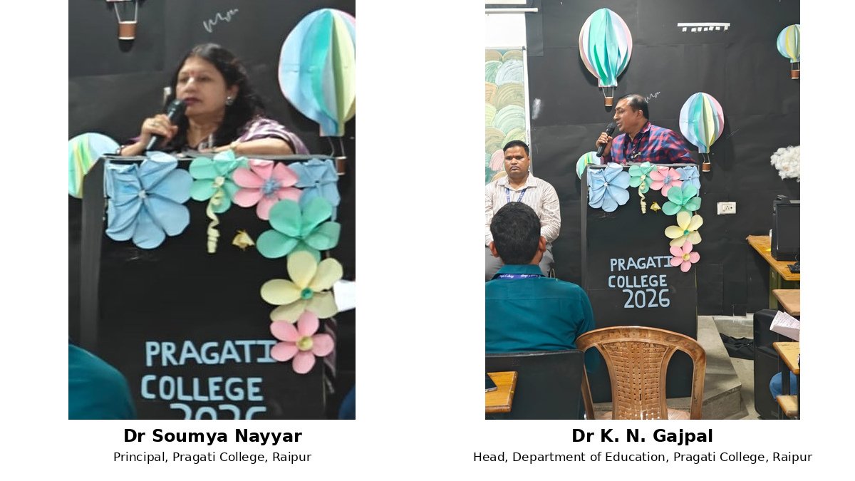 Pragati College Celebrates Teachers’ Day, Students Urged to Follow Dr Radhakrishnan’s Ideals