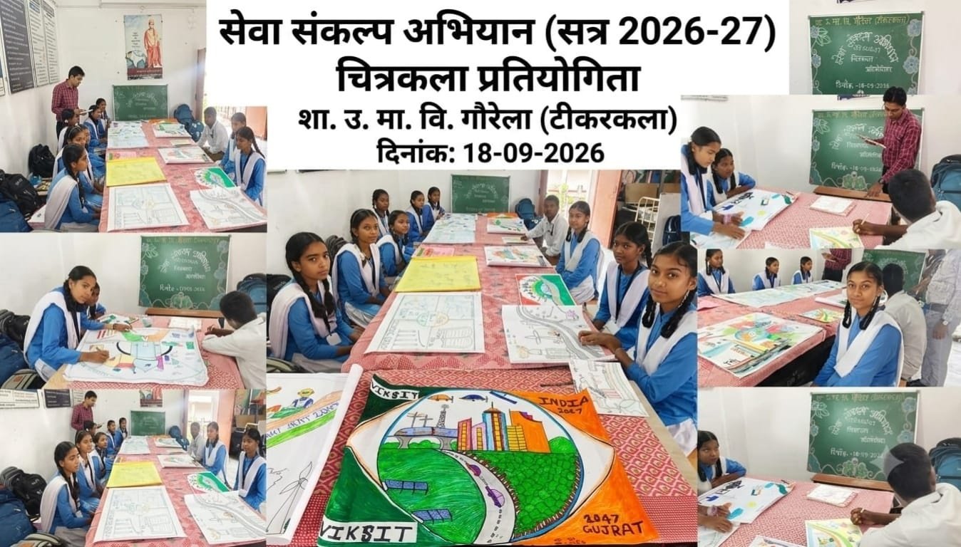 Young Minds Draw Their Vision of a Developed India Under Seva Sankalp Abhiyan