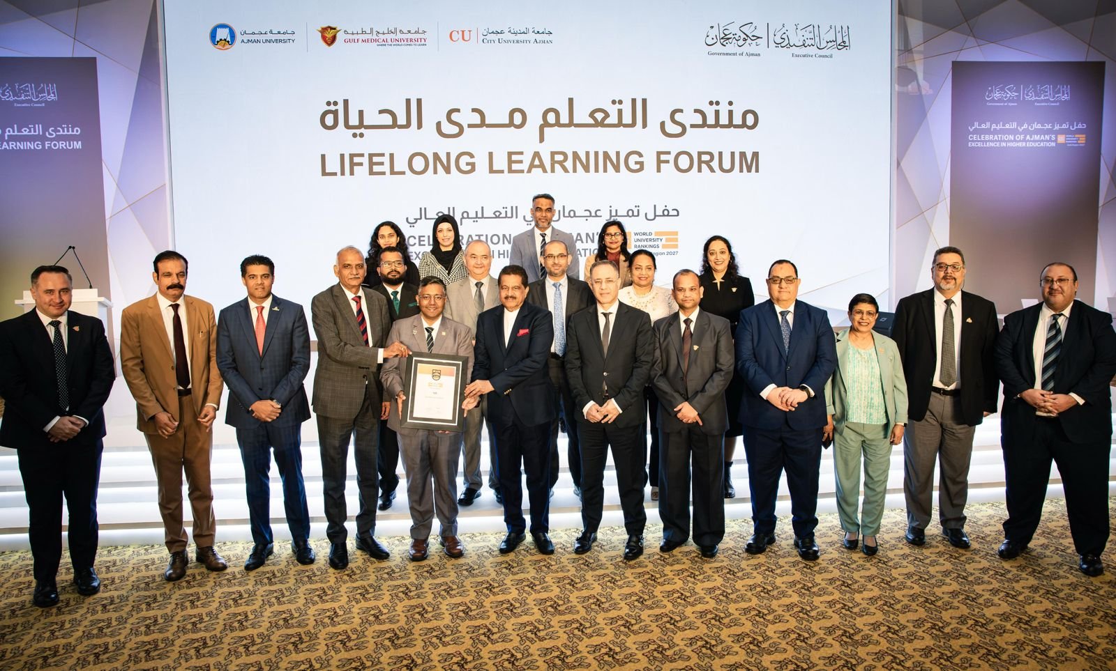 Gulf Medical University Ranks First for International Student Ratio in QS Arab Region Rankings 2027