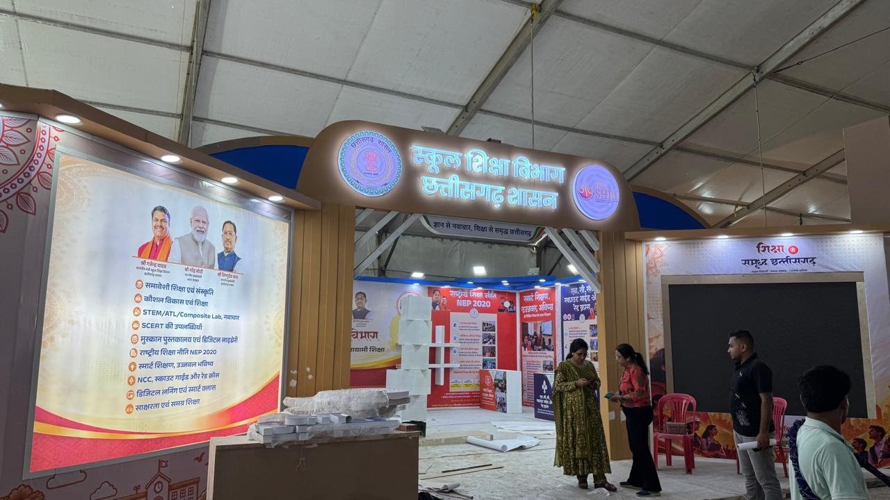 Rajyotsav Education Stall to Showcase Smart Classrooms, Digital Learning and Innovation