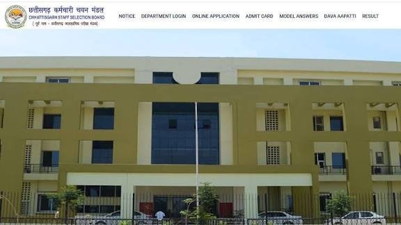 Chhattisgarh Assistant Teacher Recruitment Exam on December 6, Teacher Recruitment Exam on December 20