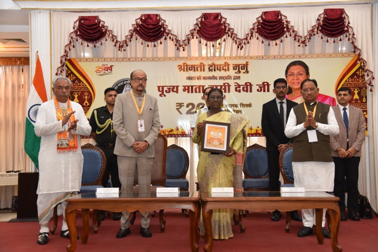 President Murmu Releases ₹200 Commemorative Coin Honouring Pujya Mata Hasi Devi