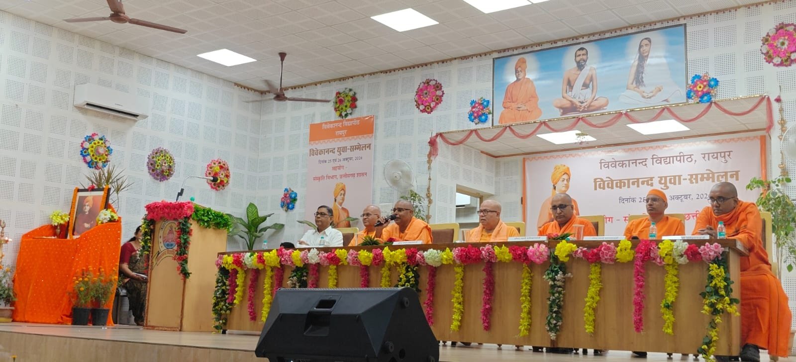 Pragati College Faculty and Students Join State-Level Vivekananda Yuva Sammelan in Raipur