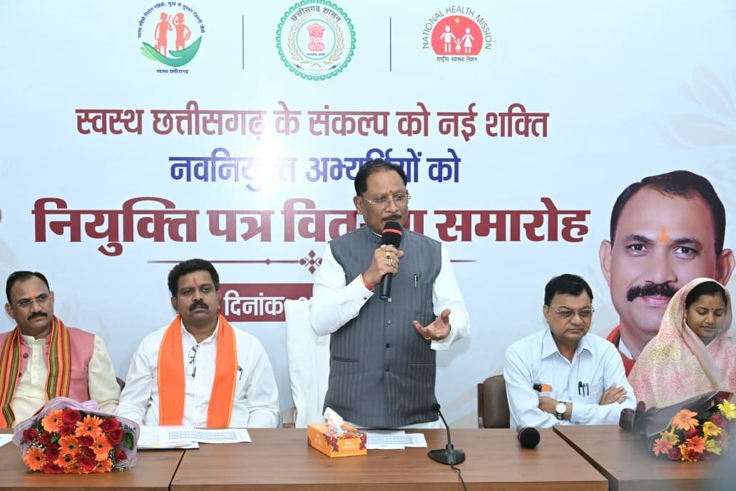 CM Sai Hands Appointment Letters to 520 Health Workers, Calls for Compassionate Care in Chhattisgarh