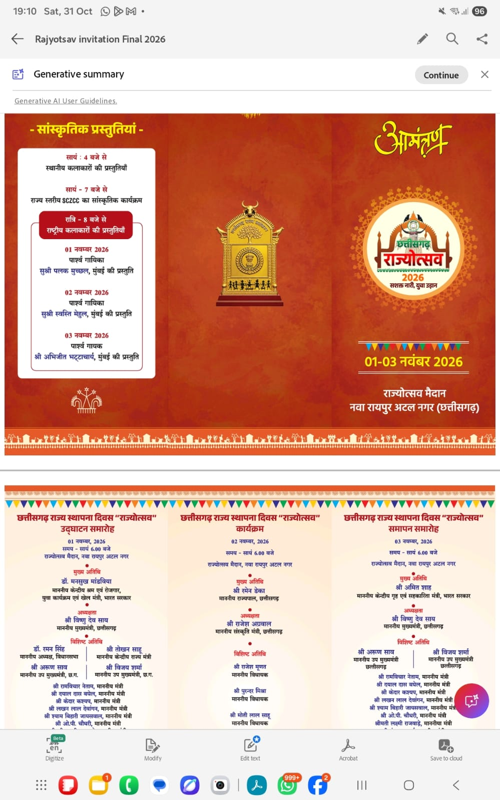 Chhattisgarh Rajyotsav from November 1–3; Amit Shah to Attend Closing Ceremony