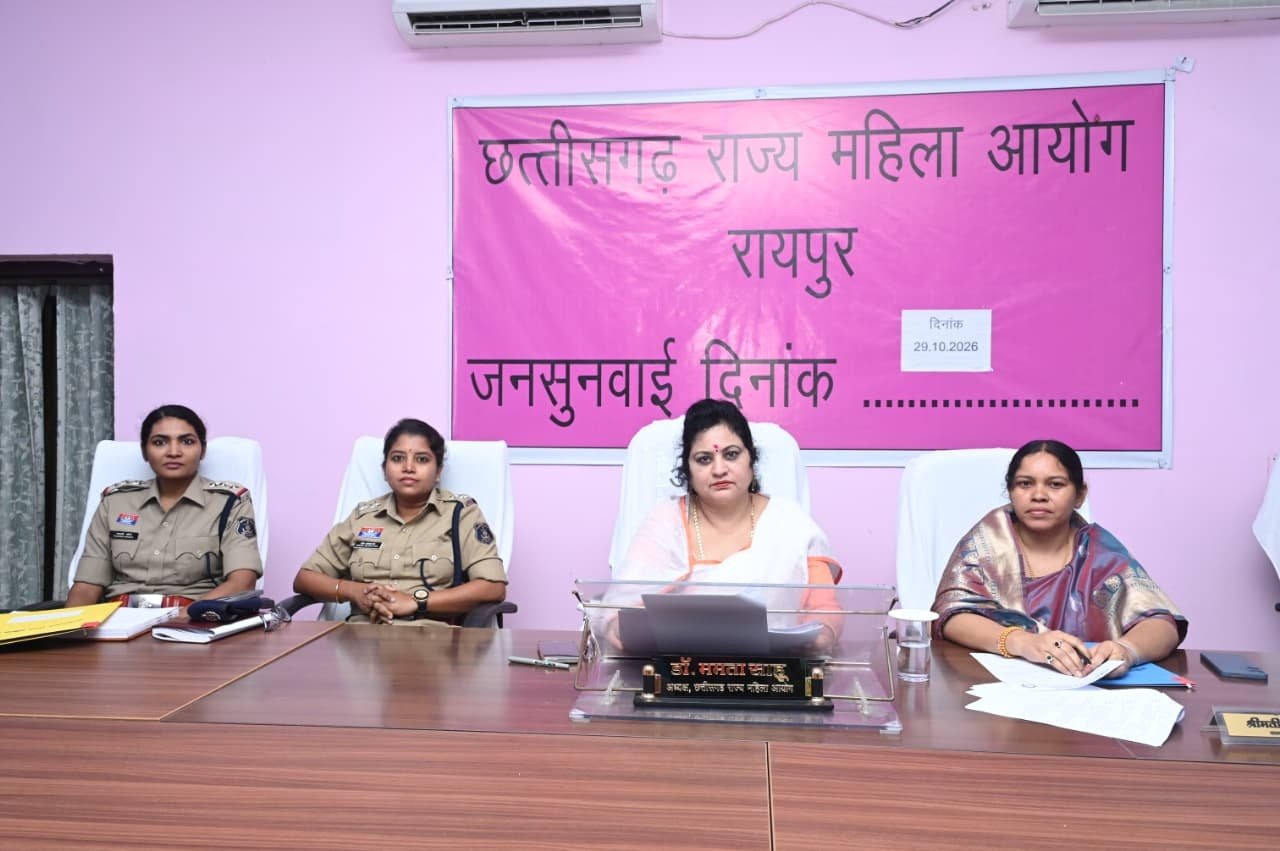 Chhattisgarh Women’s Commission Hears 30 Cases, Closes 10 at Raipur Public Hearing