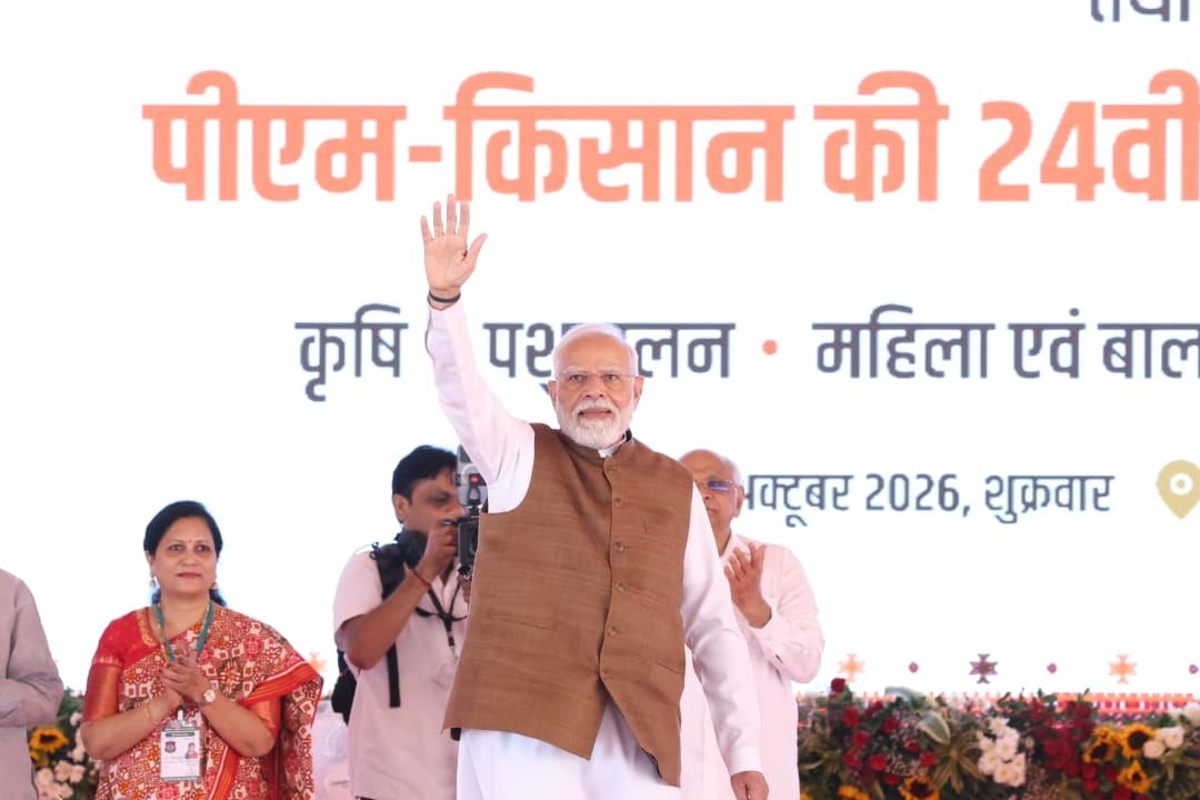PM-KISAN 24th Instalment: ₹498.48 Crore Transferred to Chhattisgarh Farmers; Sai Stresses Rural Prosperity