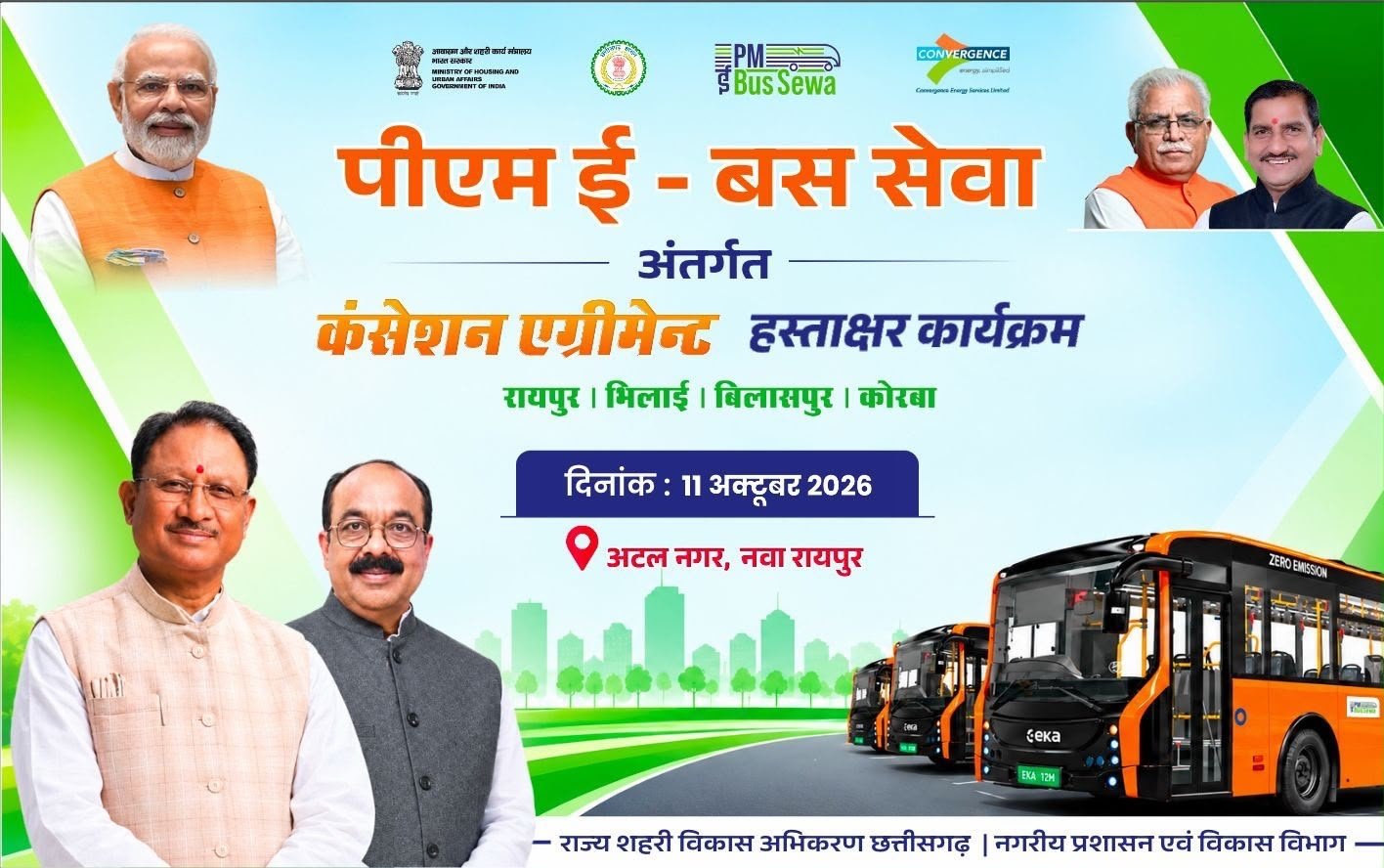Chhattisgarh Set for 240 Electric Buses as Arun Sao Oversees Landmark Agreement on October 11